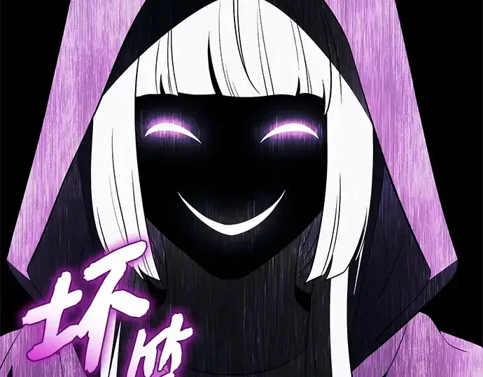 《入手神话级专属装备》第139话图233