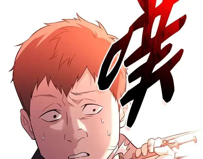《入手神话级专属装备》第139话图255