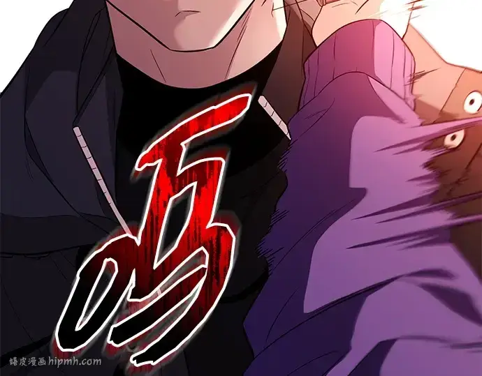 《入手神话级专属装备》第139话图256