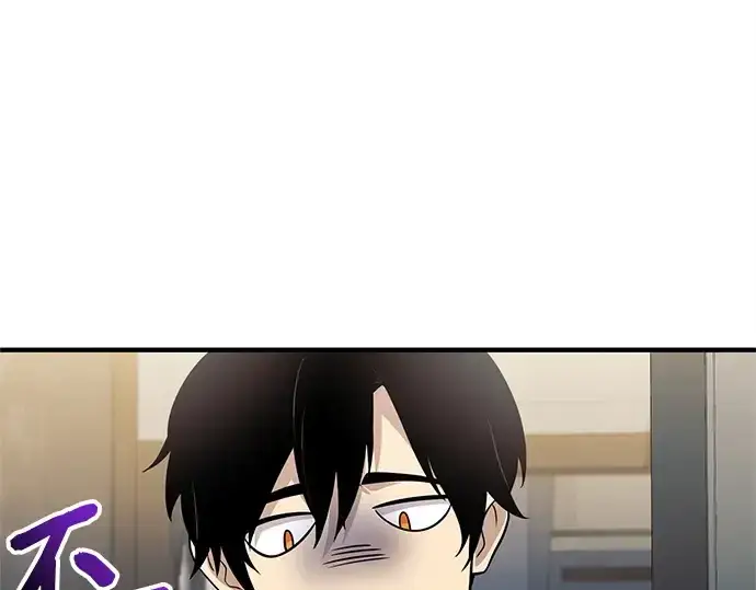 《入手神话级专属装备》第139话图30