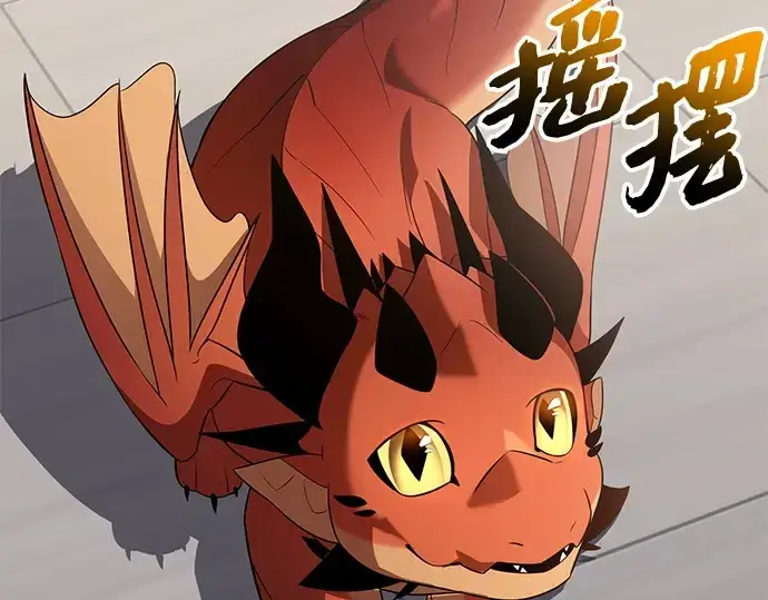《入手神话级专属装备》第139话图53