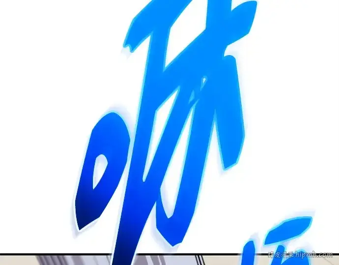《入手神话级专属装备》第139话图56