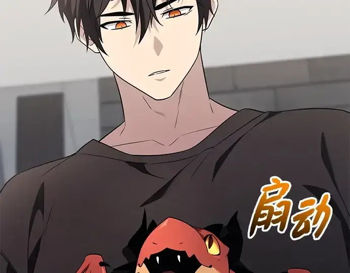《入手神话级专属装备》第140话图102
