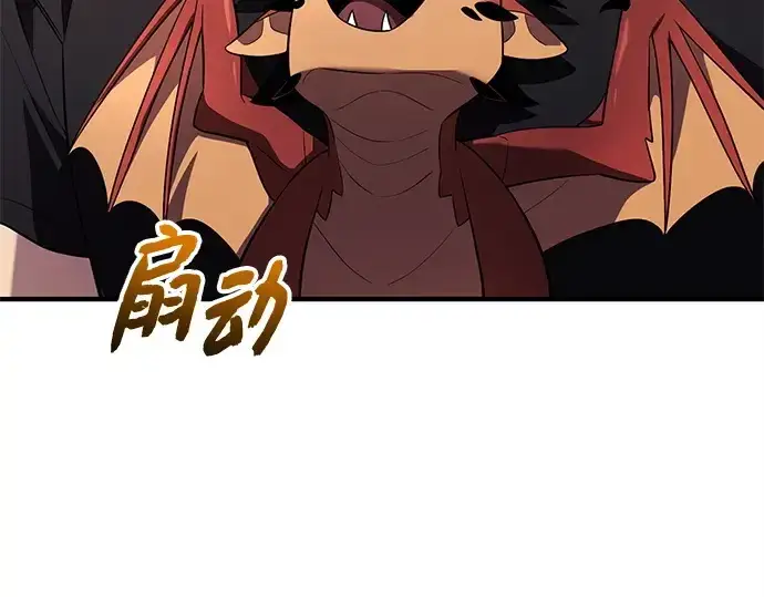 《入手神话级专属装备》第140话图103