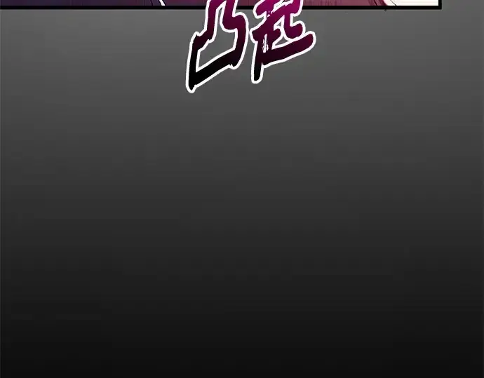 《入手神话级专属装备》第140话图12