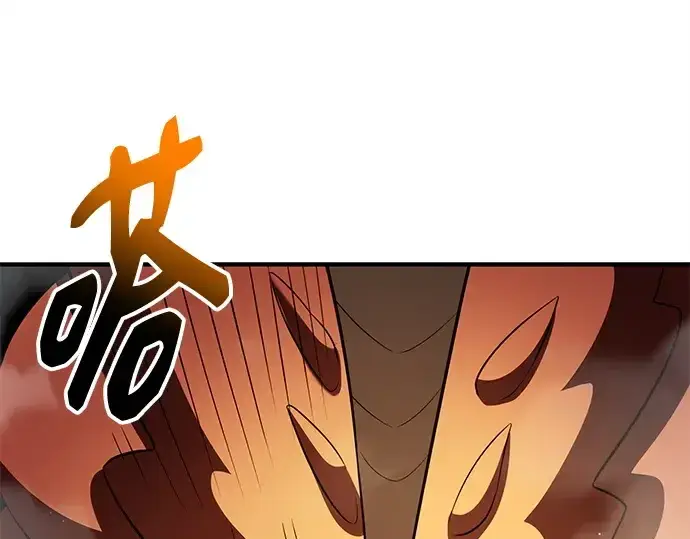 《入手神话级专属装备》第140话图122