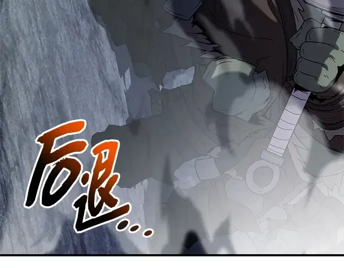 《入手神话级专属装备》第140话图132