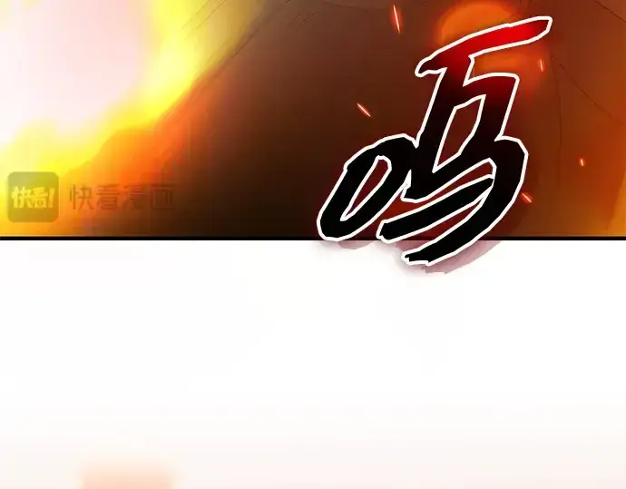 《入手神话级专属装备》第140话图142
