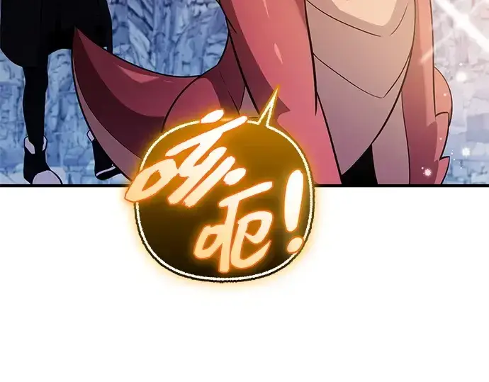 《入手神话级专属装备》第140话图153