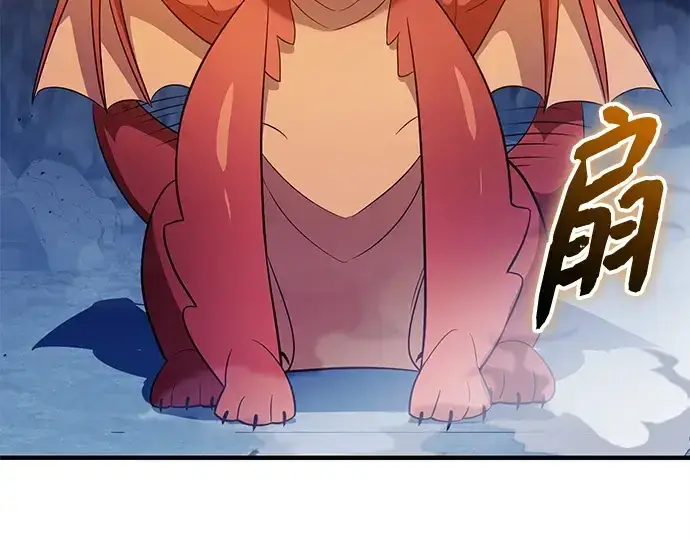 《入手神话级专属装备》第140话图159