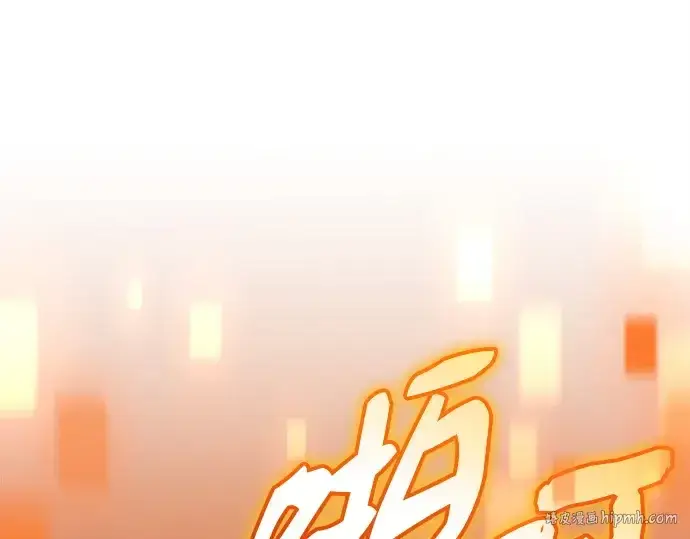 《入手神话级专属装备》第140话图160