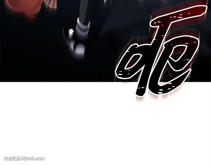 《入手神话级专属装备》第140话图184