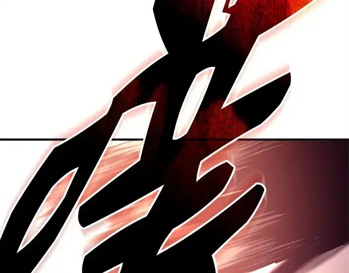 《入手神话级专属装备》第140话图204
