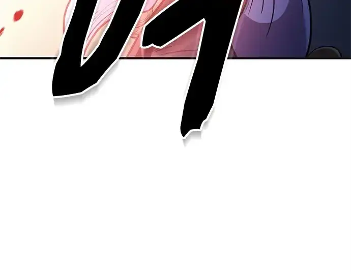 《入手神话级专属装备》第140话图207