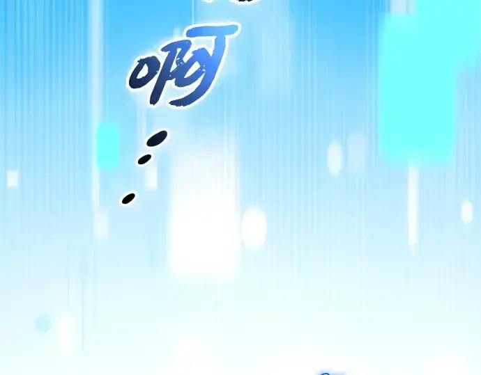 《入手神话级专属装备》第140话图219