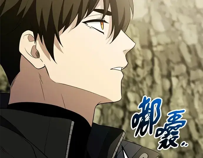 《入手神话级专属装备》第140话图244
