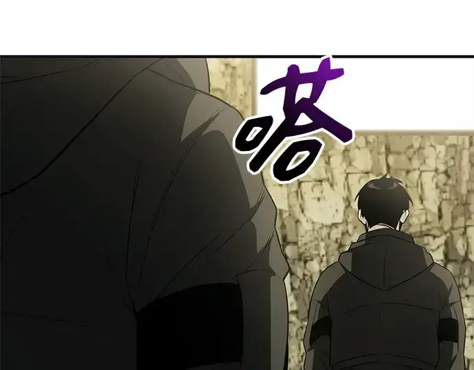 《入手神话级专属装备》第140话图247
