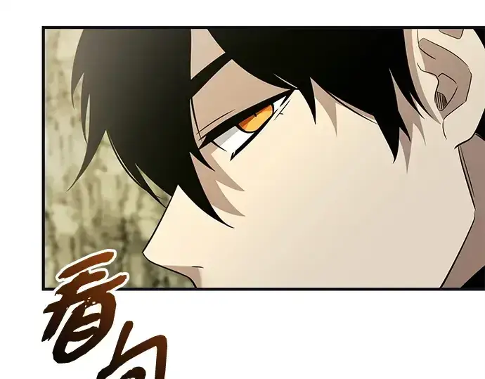 《入手神话级专属装备》第140话图249