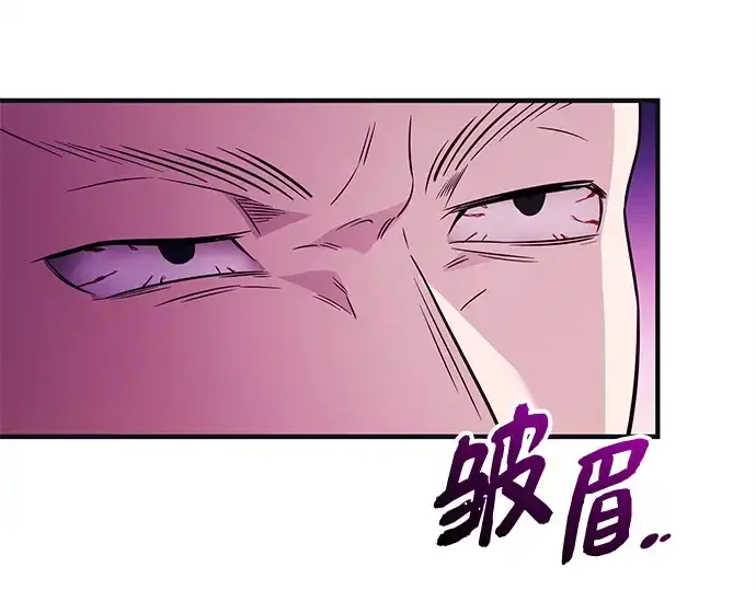 《入手神话级专属装备》第140话图257