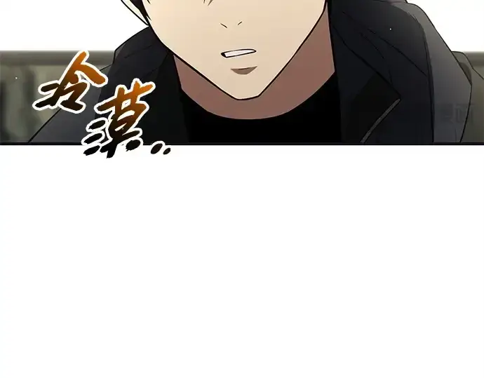 《入手神话级专属装备》第140话图269
