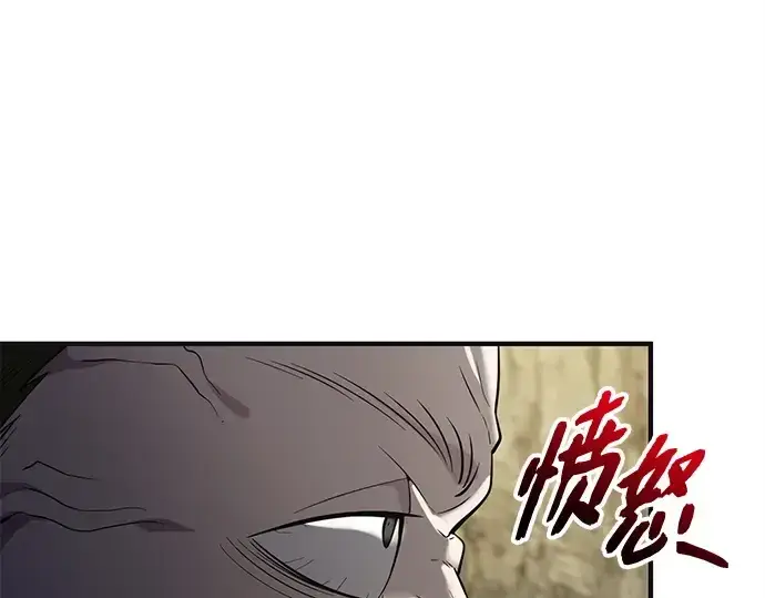 《入手神话级专属装备》第140话图270