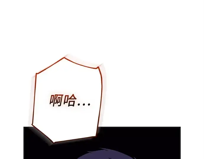 《入手神话级专属装备》第140话图276
