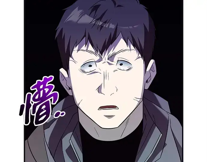 《入手神话级专属装备》第140话图277