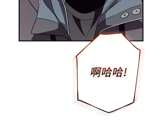 《入手神话级专属装备》第140话图278