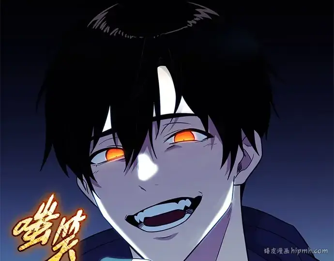 《入手神话级专属装备》第140话图280