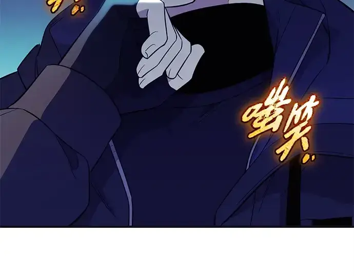 《入手神话级专属装备》第140话图281