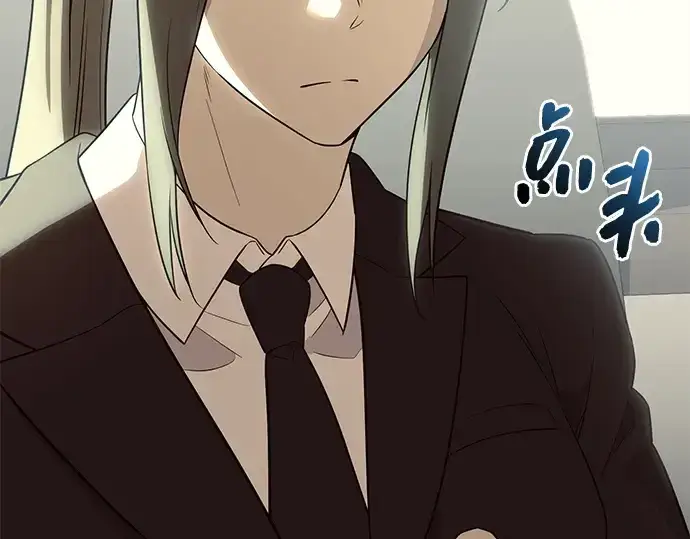 《入手神话级专属装备》第140话图35