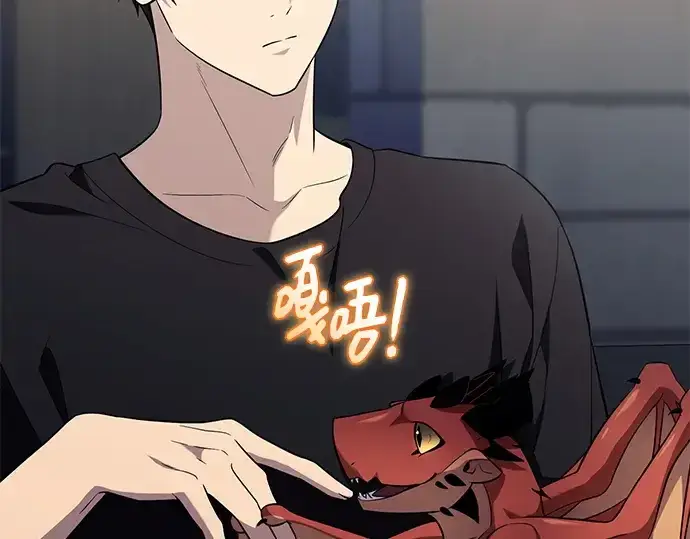 《入手神话级专属装备》第140话图49