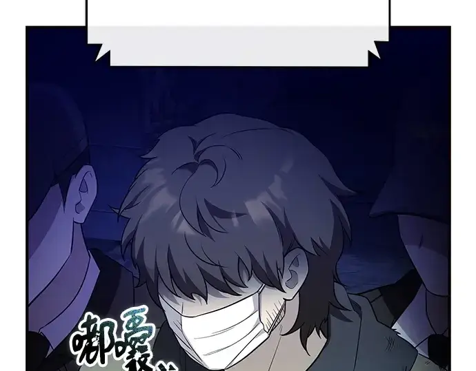 《入手神话级专属装备》第140话图59