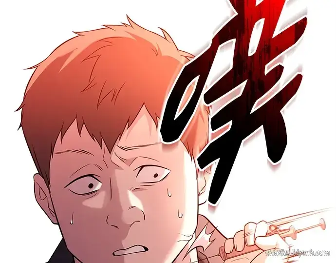 《入手神话级专属装备》第140话图8