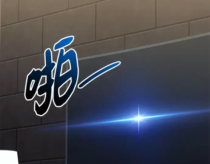 《入手神话级专属装备》第140话图85