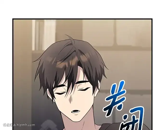 《入手神话级专属装备》第140话图88