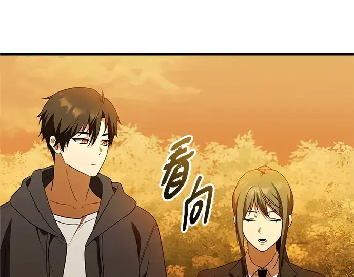 《入手神话级专属装备》第141话图107