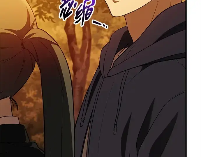 《入手神话级专属装备》第141话图114