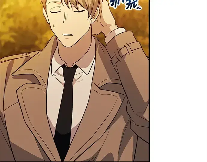 《入手神话级专属装备》第141话图169