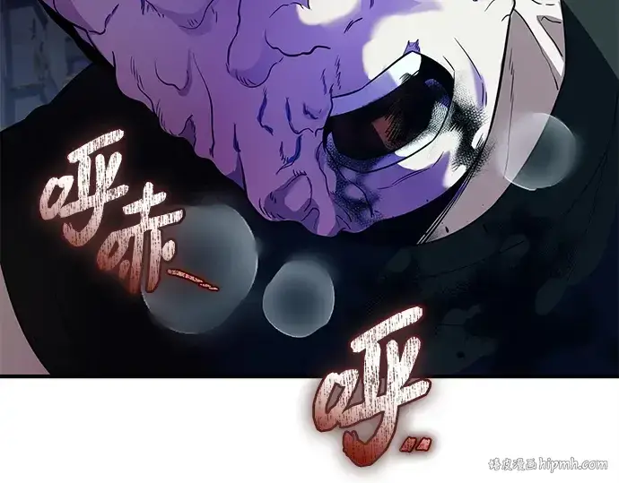 《入手神话级专属装备》第141话图224