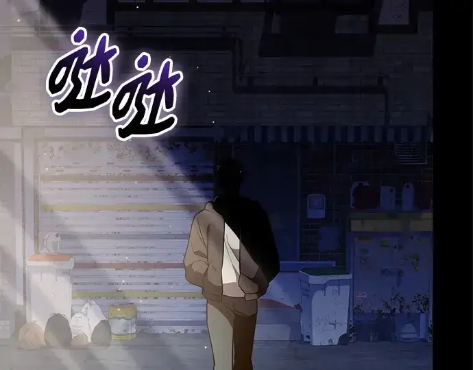 《入手神话级专属装备》第141话图231