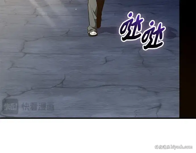 《入手神话级专属装备》第141话图232
