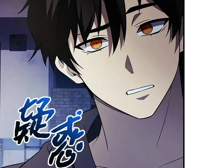 《入手神话级专属装备》第141话图254