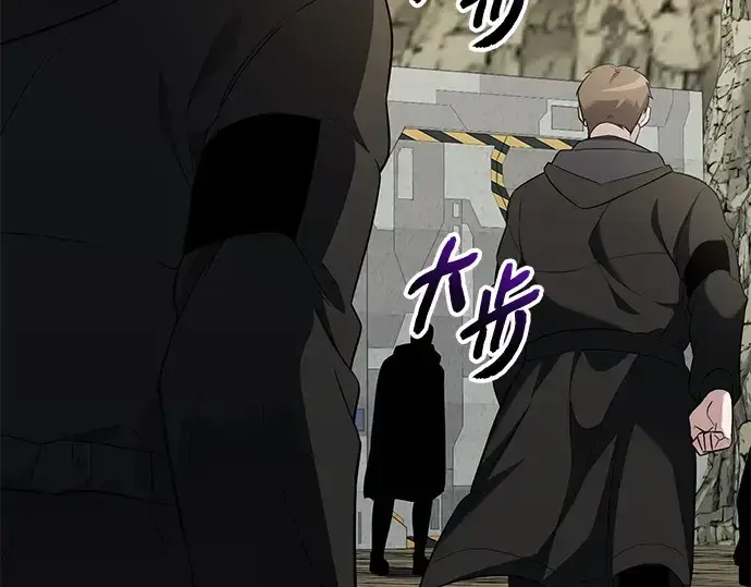 《入手神话级专属装备》第141话图31