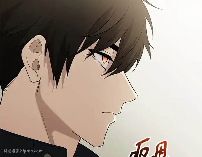 《入手神话级专属装备》第141话图40