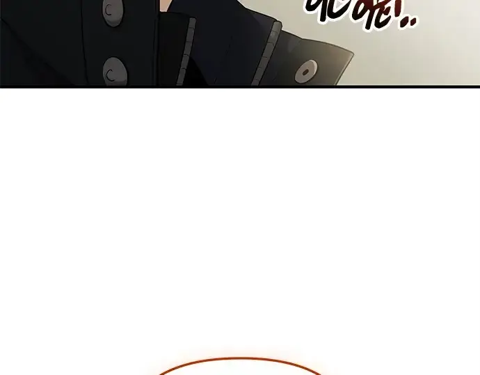 《入手神话级专属装备》第141话图41