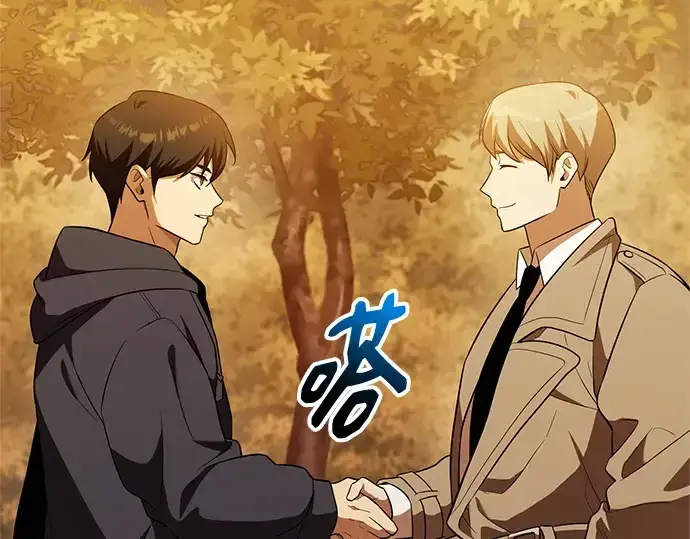 《入手神话级专属装备》第141话图68