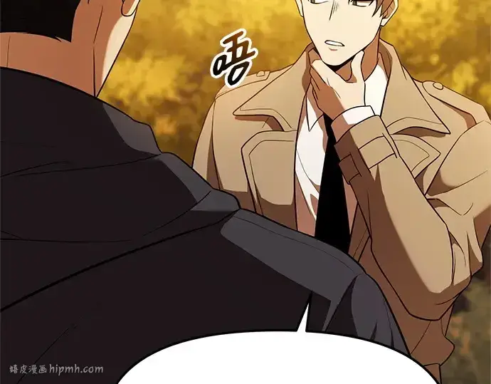 《入手神话级专属装备》第141话图72
