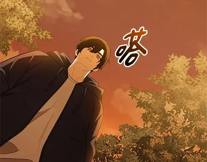 《入手神话级专属装备》第141话图87