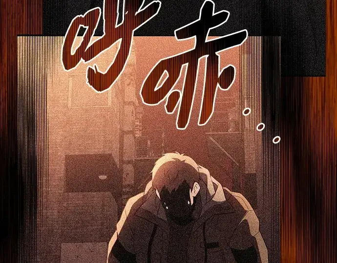 《入手神话级专属装备》第142话图10